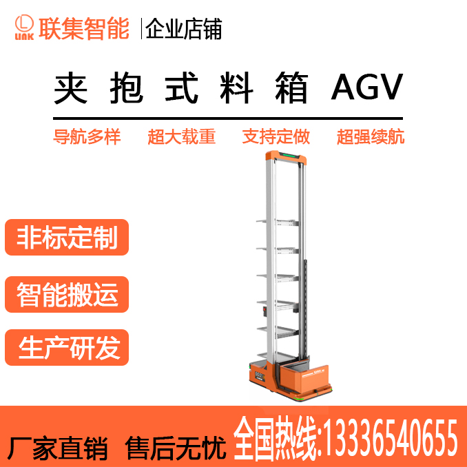 agv小车市场大不大